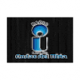 Radio Ondas del Ulua (Santa Bárbara)